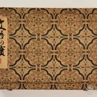 Kit per calligrafia cinese 