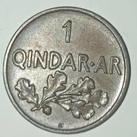 Albania,1 quindar.ar 1935