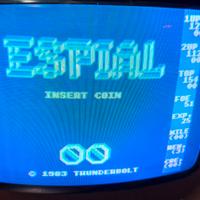 scheda arcade Espial super rara 