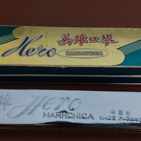 Armonica hero