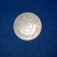 1 Dinaro Iraq 1972 in argento