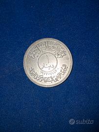 1 Dinaro Iraq 1972 in argento
