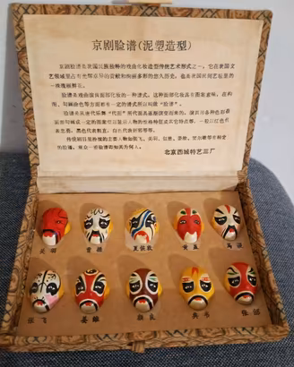 collezione maschere cinesi 