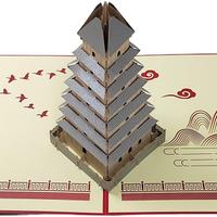 Biglietto di auguri 3D - Pagoda, Tempio