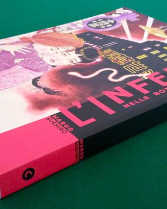 L'INFERNO NELLE BOTTIGLIE Suehiro Maruo COCONINO