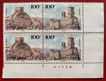 Francobolli Cina 1996 Architetture Antiche (MNH**)