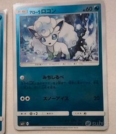 Alola Vulpix sun moon reverse holo
