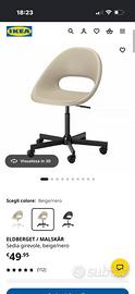 Sedia da ufficio IKEA