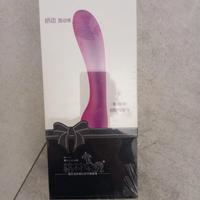 Vibratore