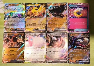 Lotto Carte Pokemon V Shiny Ex - Economiche - JAP