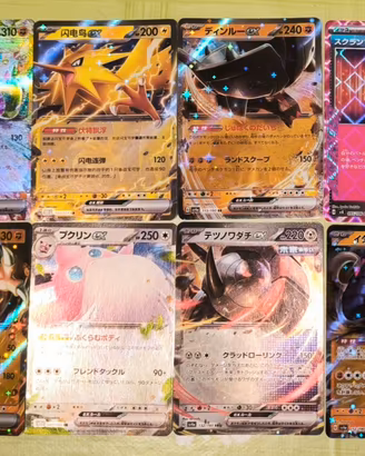 Lotto Carte Pokemon V Shiny Ex - Economiche - JAP