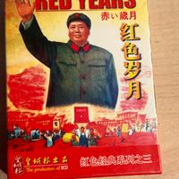 Carte da gioco Red Years nuove