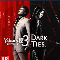Yakuza PS4/PS5