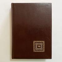 Selezione del Libro, Grandi Successi, Bourgeon ...