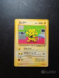 Electabuzz Vending - Carte Pokemon Glossy