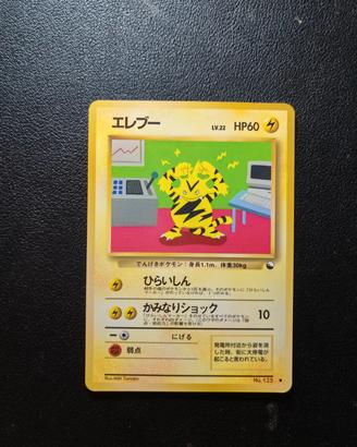 Electabuzz Vending - Carte Pokemon Glossy