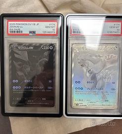 Pokémon Zekrom ex Reshiram ex PSA 10