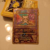 Carta Pokémon Mew antico 
