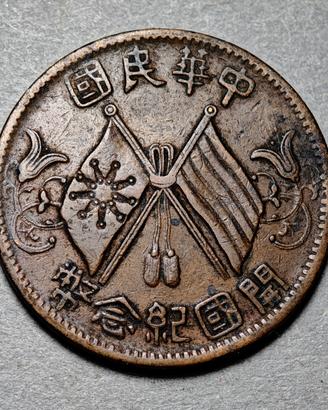 Repubblica Cinese 10 Cash 1912 Wen Ø29mm Rame