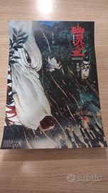 Poster Principessa Mononoke 
