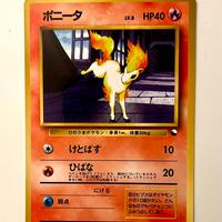 Ponyta No. 077 Glossy Japanese Vending Machine