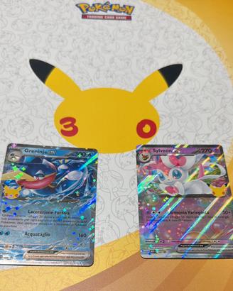GRENINJA EX E SYLVEON EX PROMO