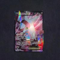 latias ex full art