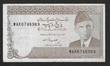 Pakistan - banconota circolata da 5 Rupie P-38a.6