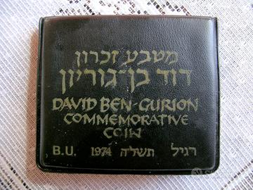 MONETA DA COLLEZIONE IN ARGENTO BEN GURION  1974