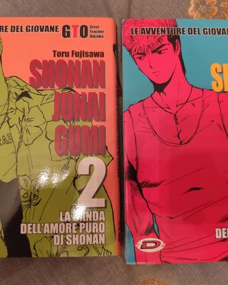 SHONAN JUNAI GUMI 1 E 2