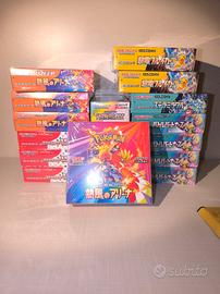 Booster Box Pokemon Heat Wave Arena giapponese 