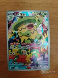 Carta Ludicolo (Art Rare, numero 081/080)