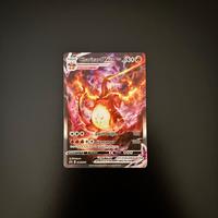 Charizard Vmax Promo UPC