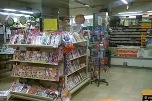Attività / Licenza di 35 m² con 1 locale a Lucca
