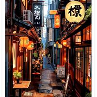 Tokyo Tea House Street, Tela Canvas 40x30 cm