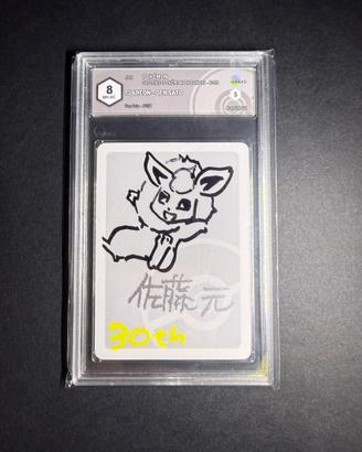 Sketch Flareon Gen Sato ,Pokémon 1 of 1 , 10 Graad