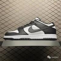 Nike CB Dunk