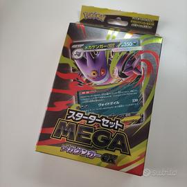 Pokémon Starter Set Mega Gengar EX