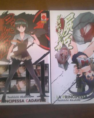 la principessa cadavere n°11-12(planet manga, pani