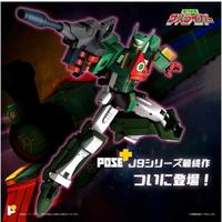 Sasuraiger Pose+ Metal Series Galactic Whirlwind