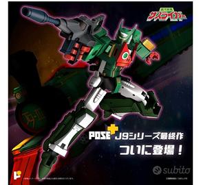 Sasuraiger Pose+ Metal Series Galactic Whirlwind