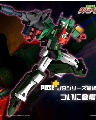 Sasuraiger Pose+ Metal Series Galactic Whirlwind