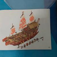 Set costruzioni Ninjago Bounty