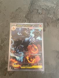 mega charizard x ex
