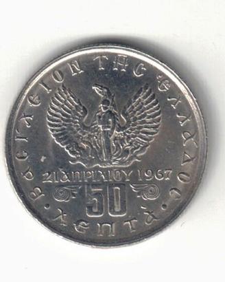 2 Monete Grecia da 50 Lepta del 1967 e 1976