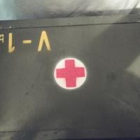 Coppia casse in ferro per  Ospedale militare 