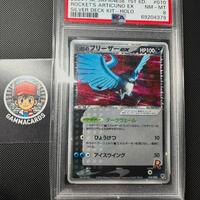 rocket’s articuno pcgE 010 PSA 8
