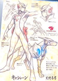 Kyashan (Casshern) - Stampa Artistica Concept Art
