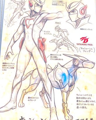 Kyashan (Casshern) - Stampa Artistica Concept Art