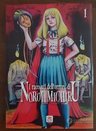 Fumetto Manga Noroi Michiru 
